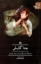 تصویر  هدا گابلر (پالتویی-شمیز)